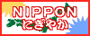 �S���C�x���g��� NIPPON�ɂ��₩
